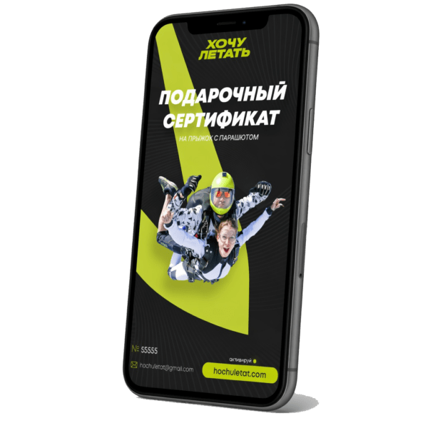 Цифровой