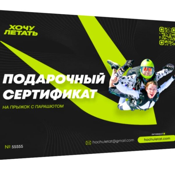 Печатный